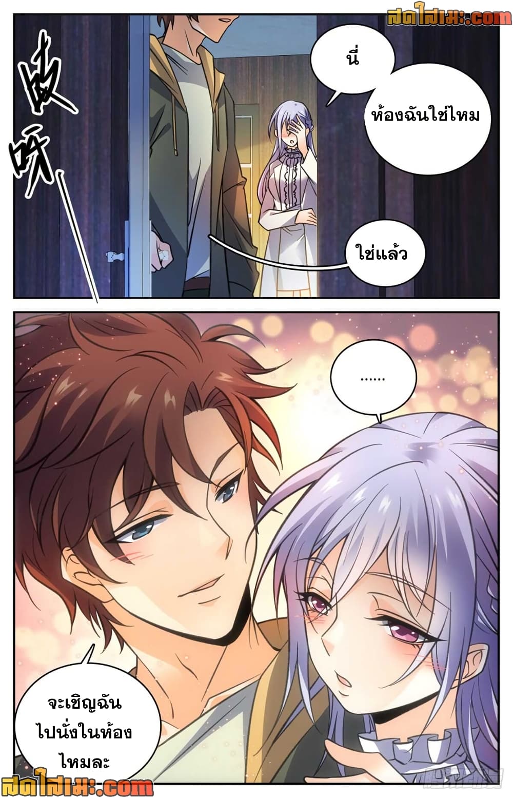 หน้า 11