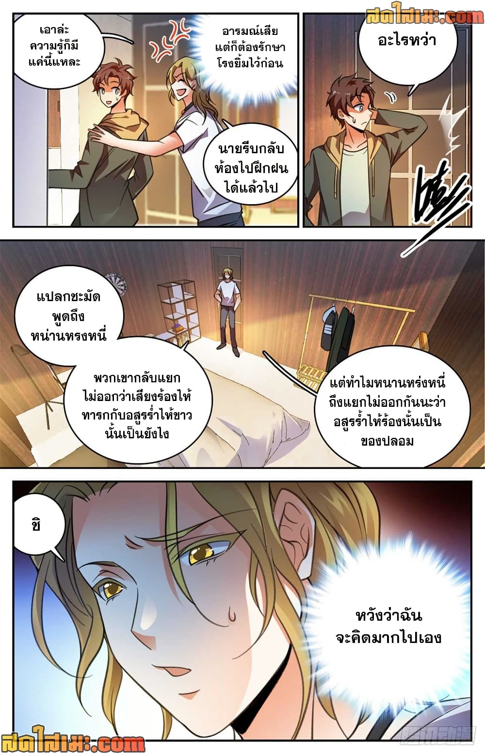 หน้า 11