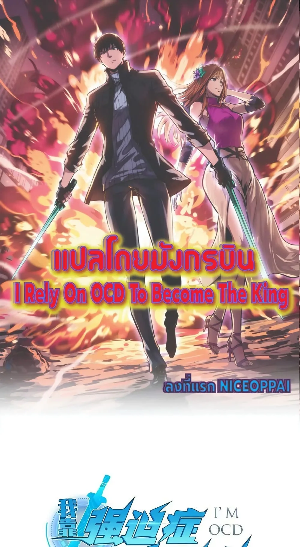 หน้า 1