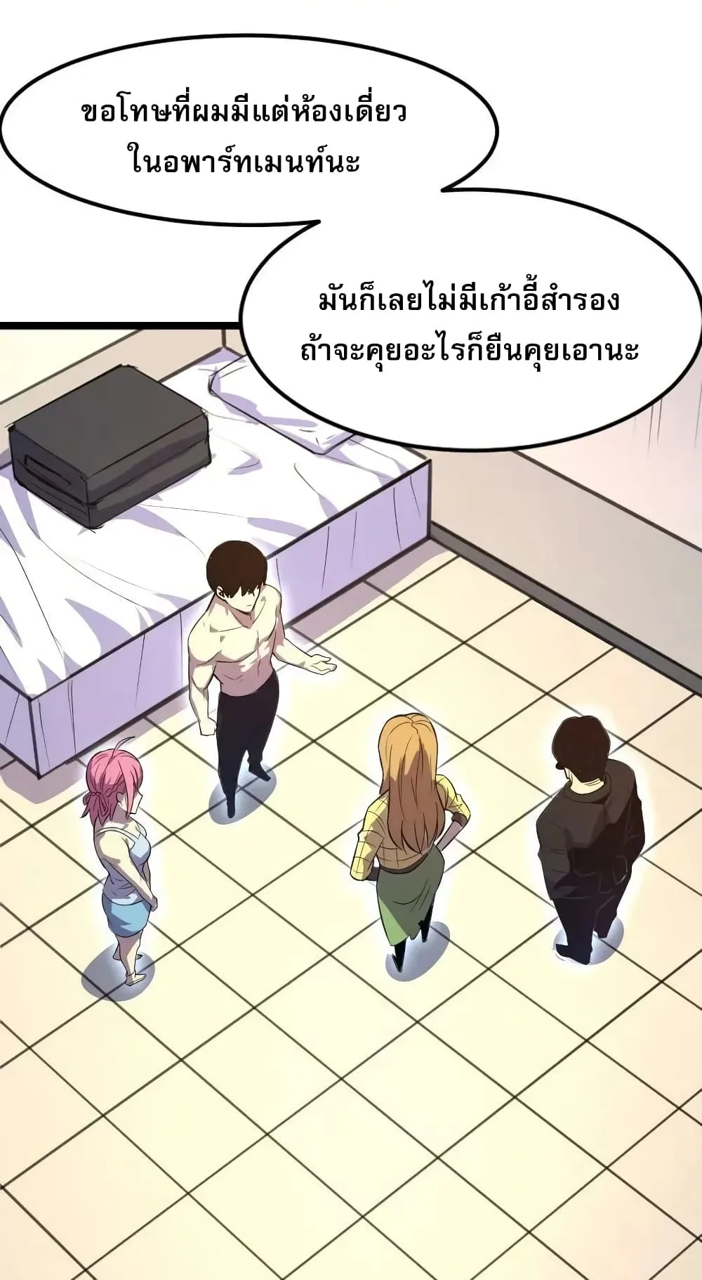หน้า 21