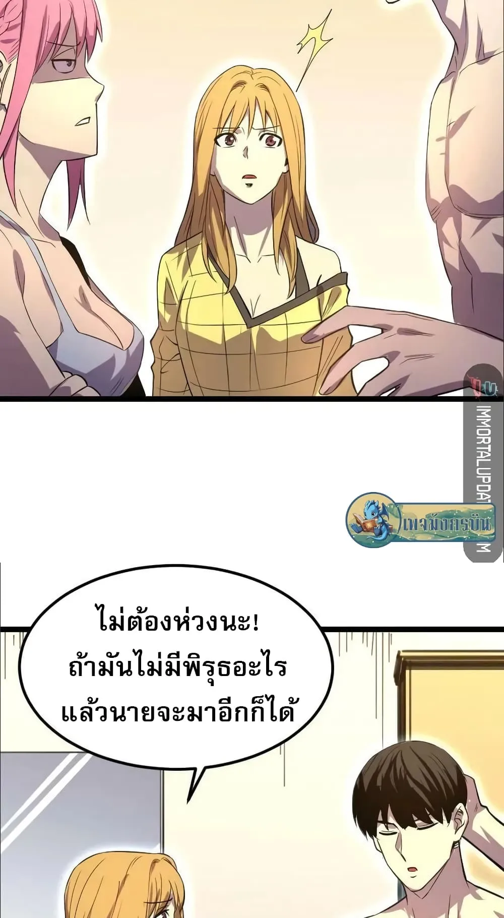 หน้า 28