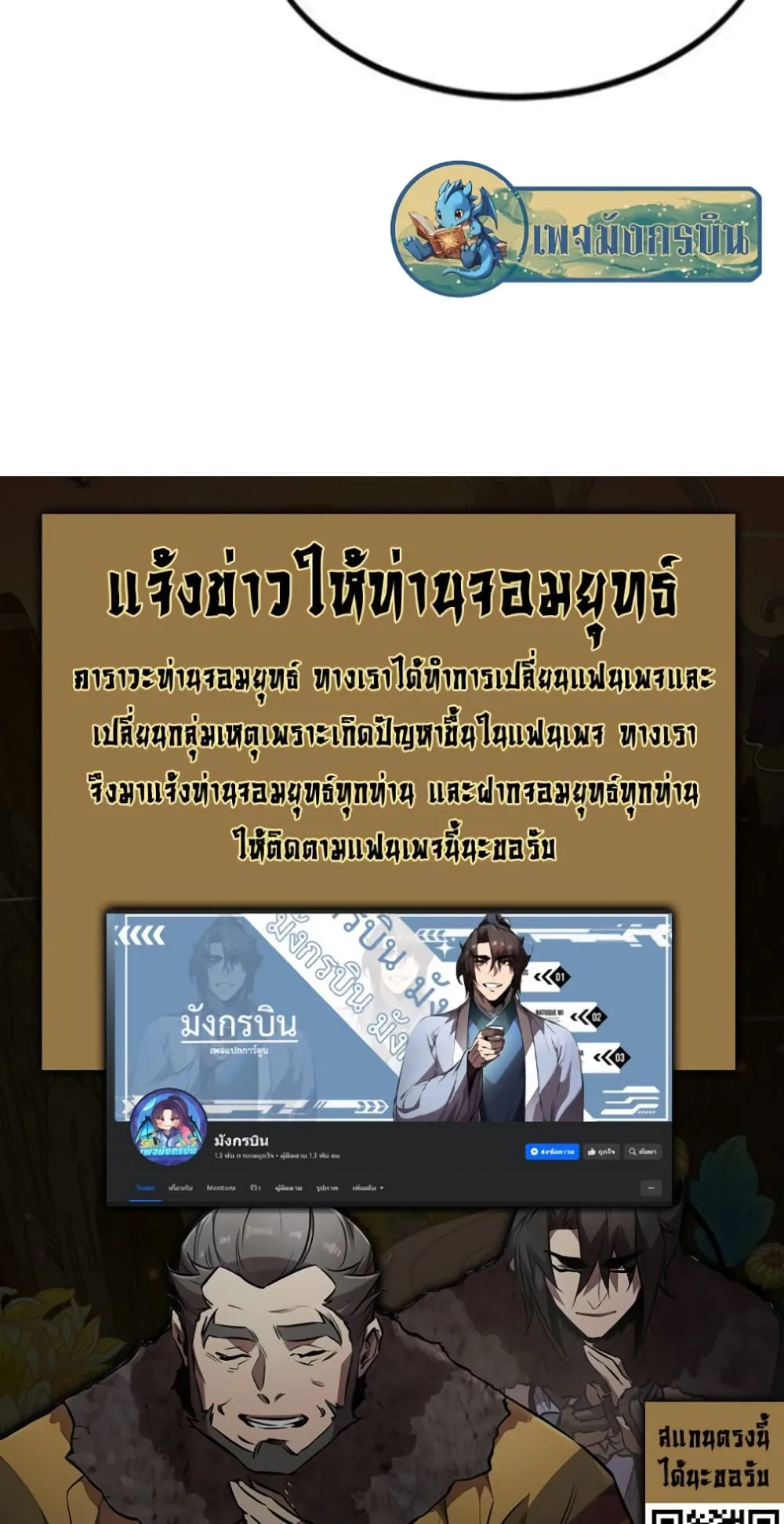 หน้า 49
