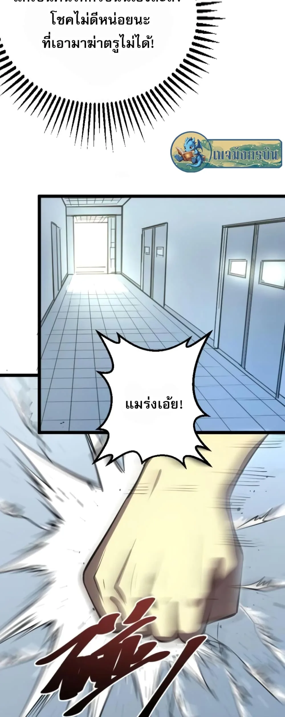 หน้า 34