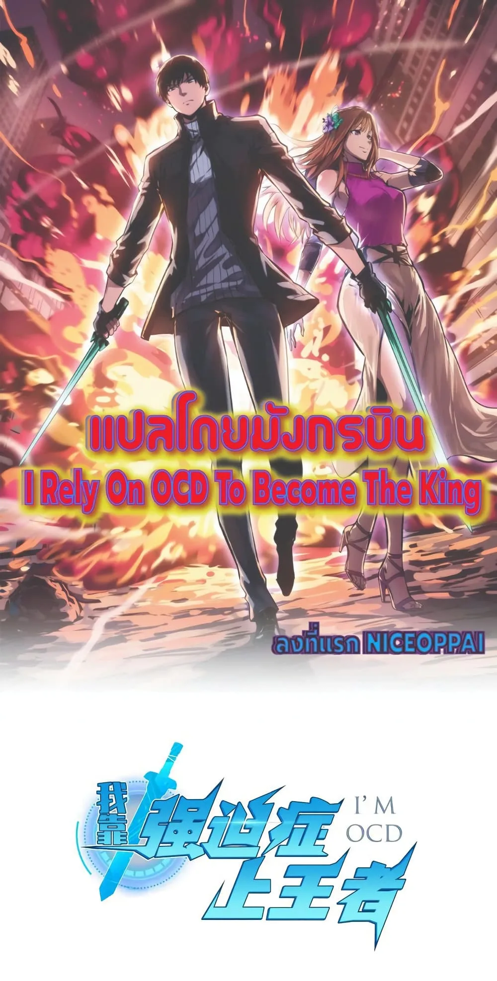 หน้า 1