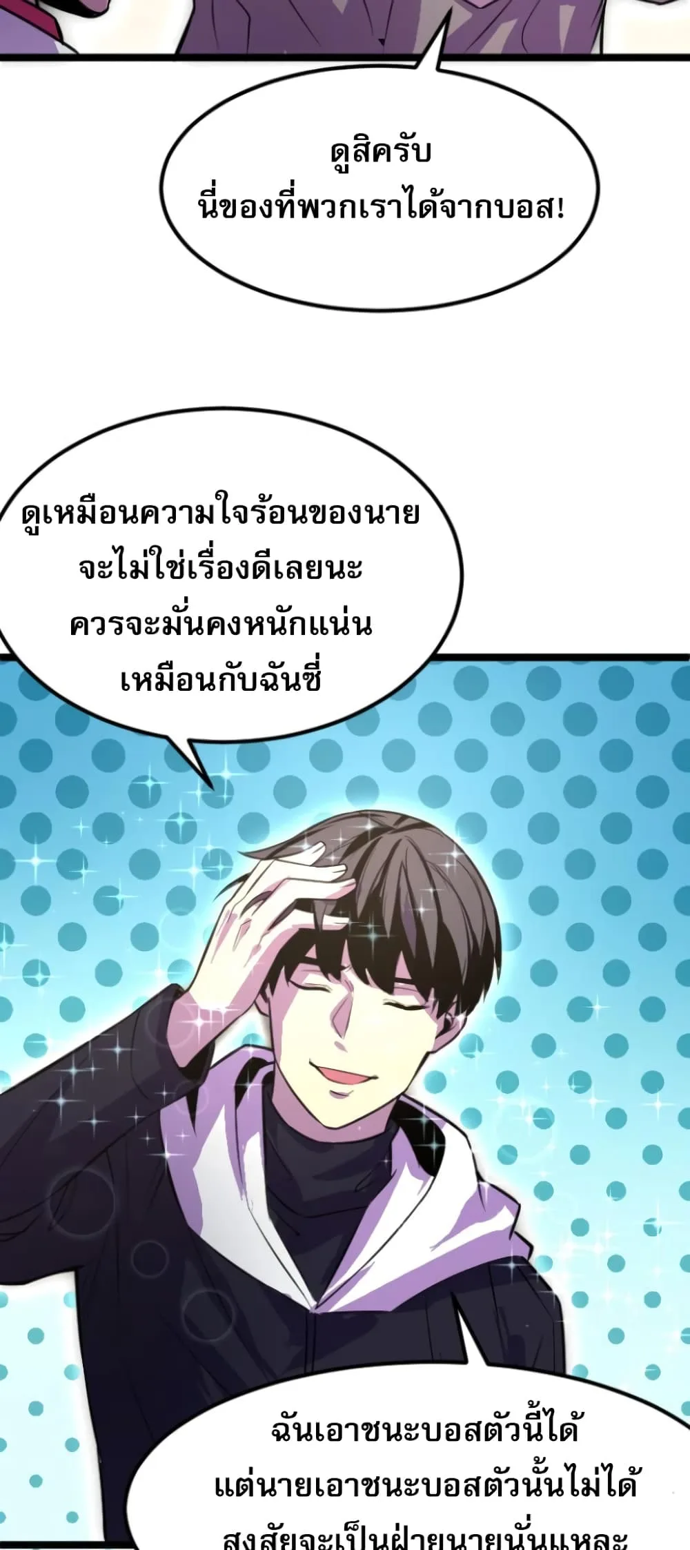 หน้า 44