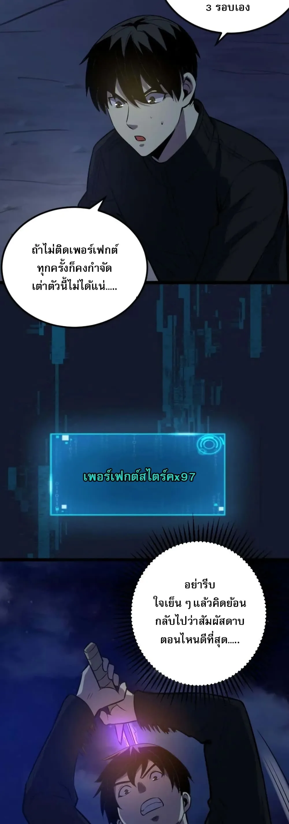 หน้า 42