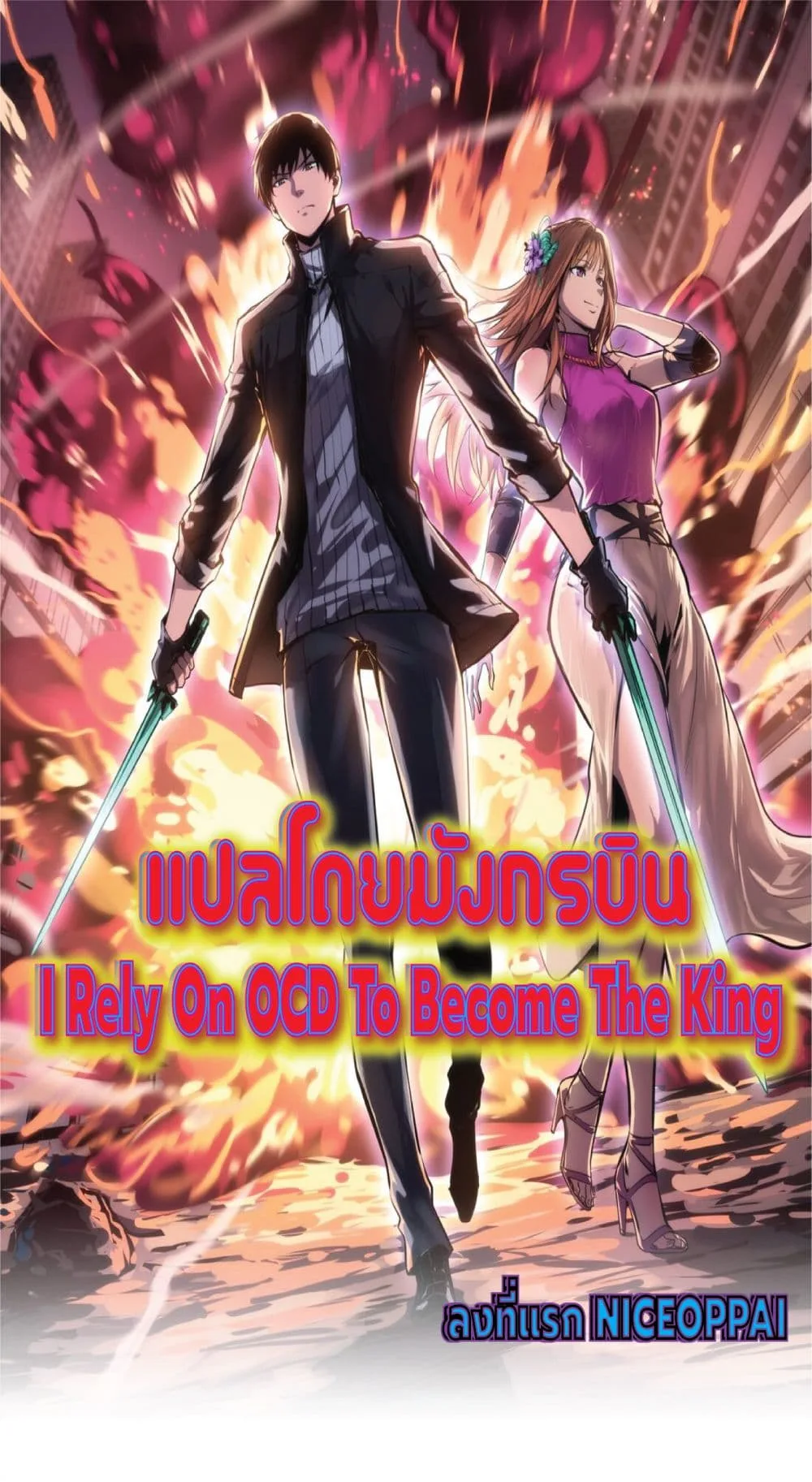 หน้า 1