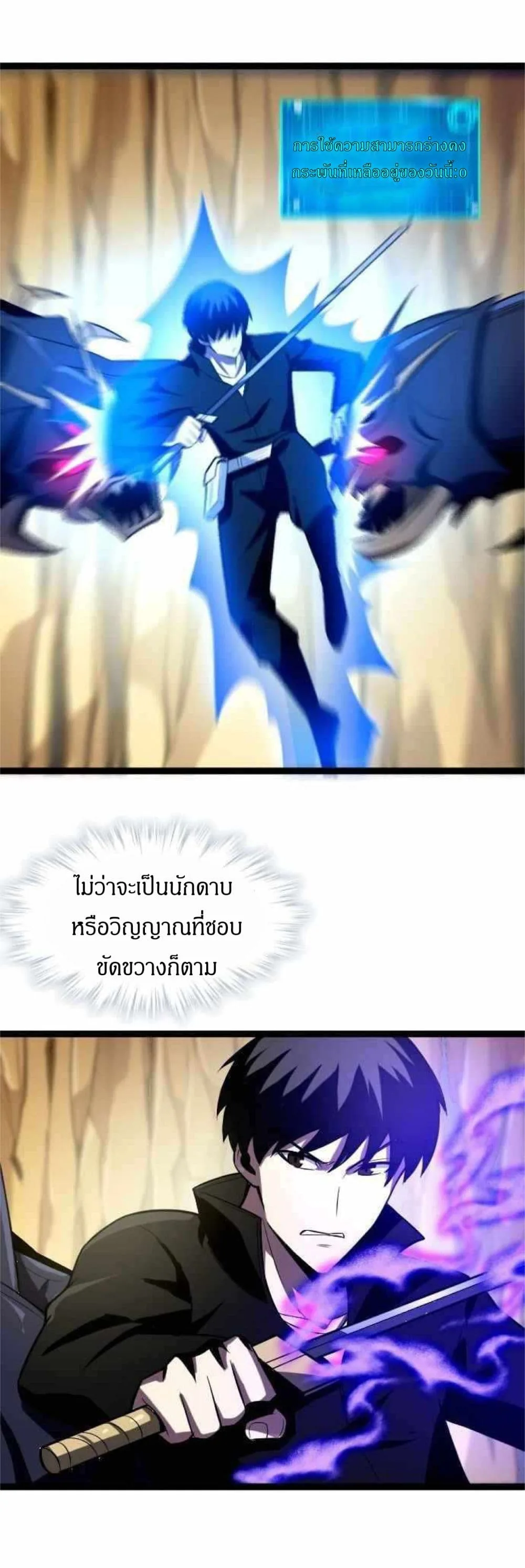 หน้า 19