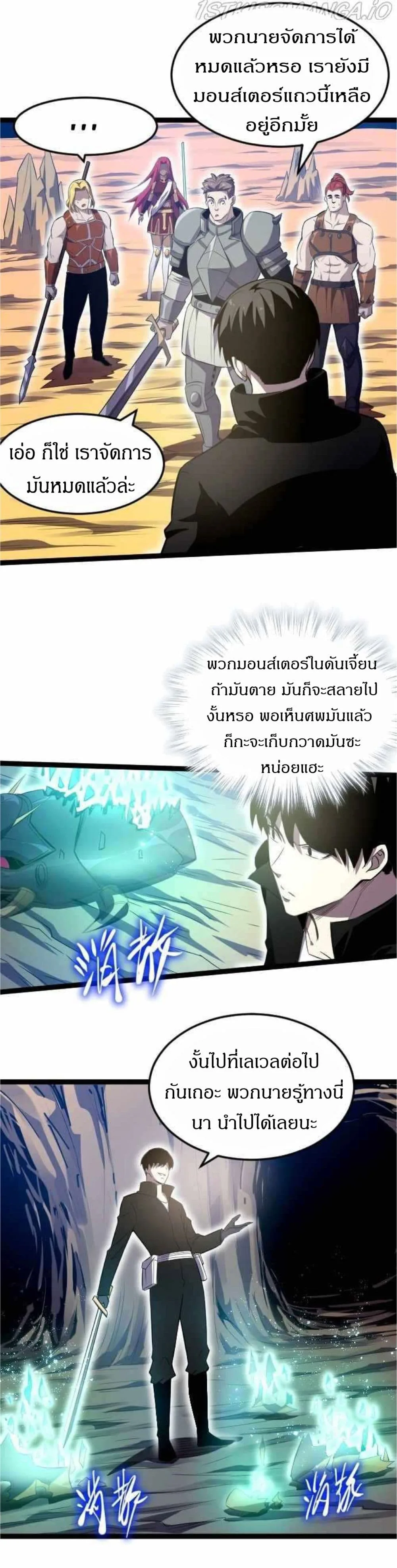 หน้า 21