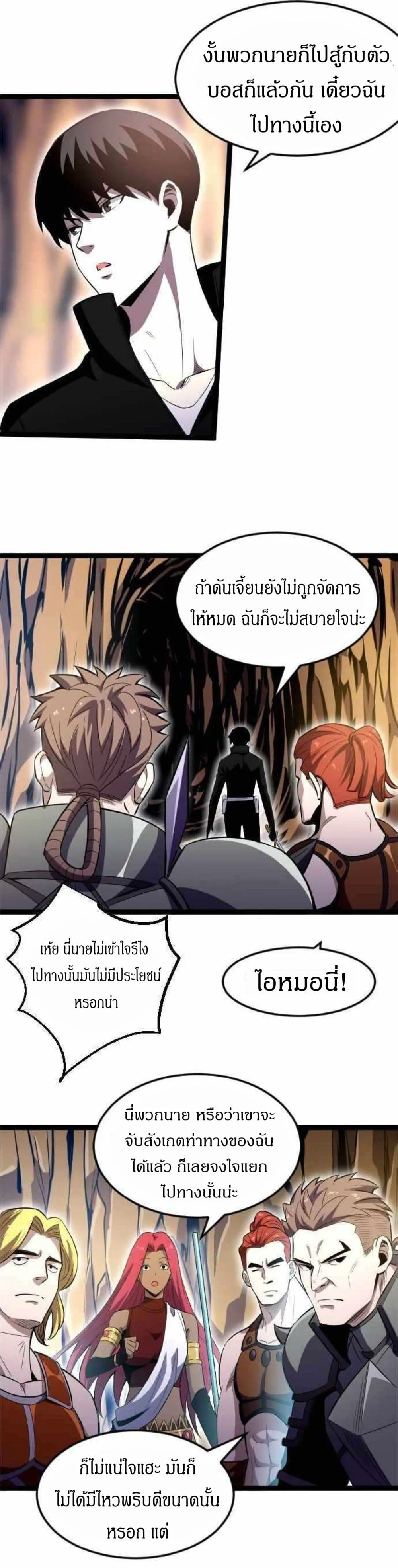 หน้า 24