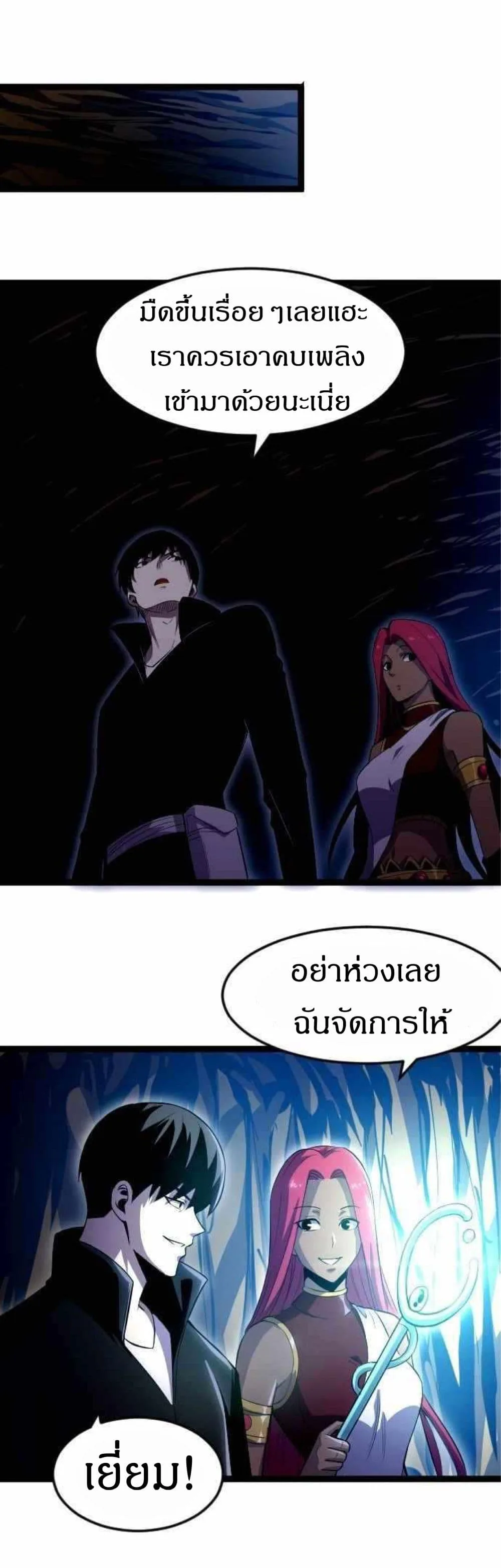 หน้า 28