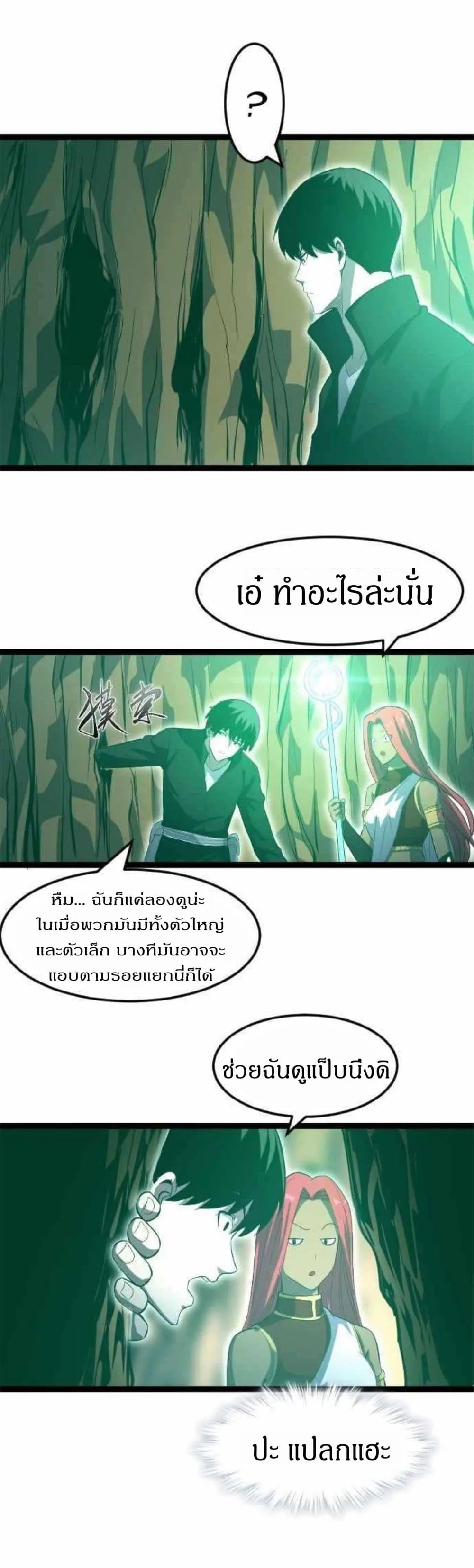 หน้า 34