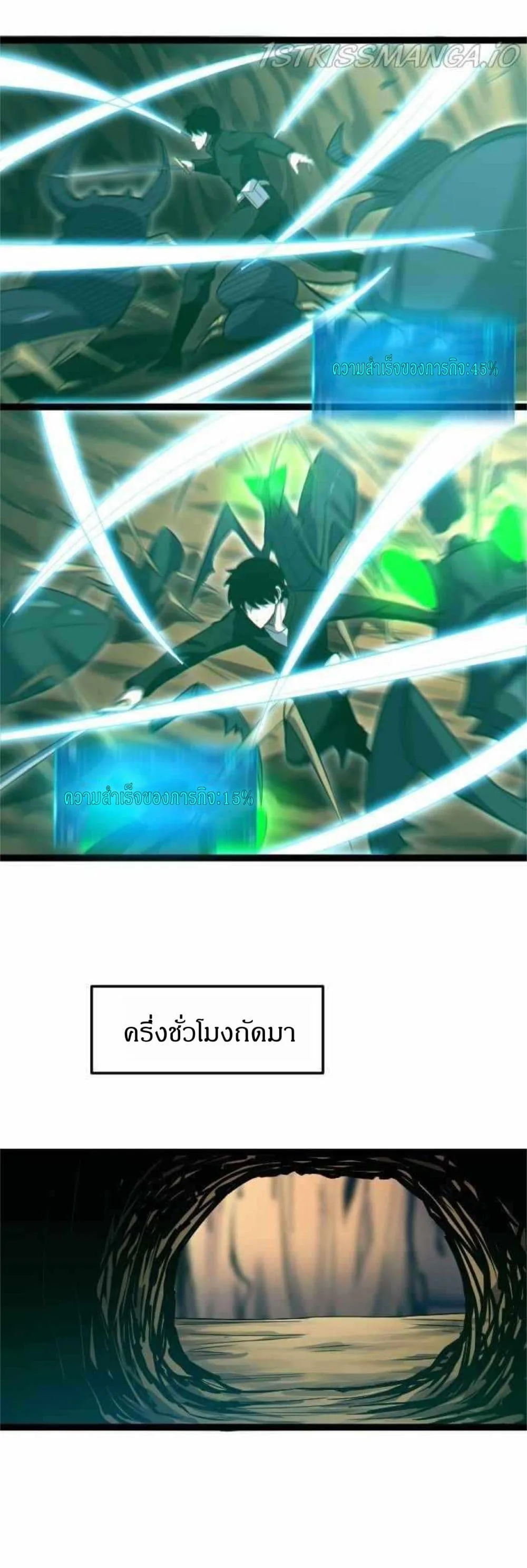 หน้า 35