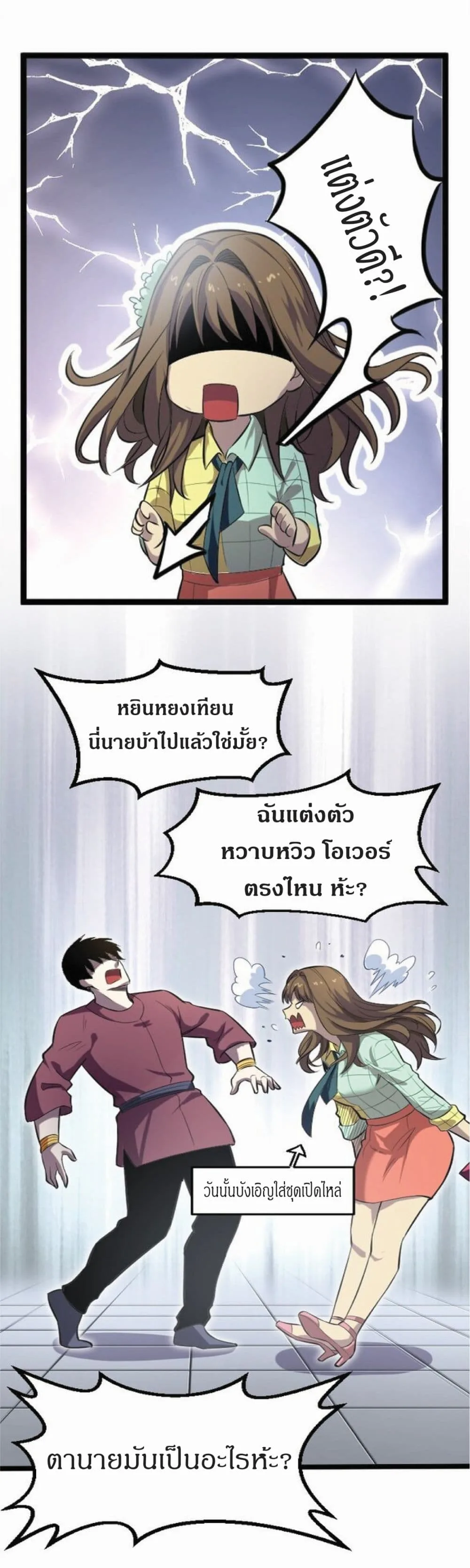 หน้า 39