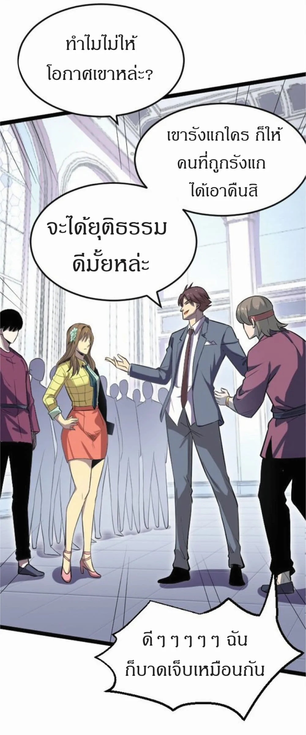 หน้า 47