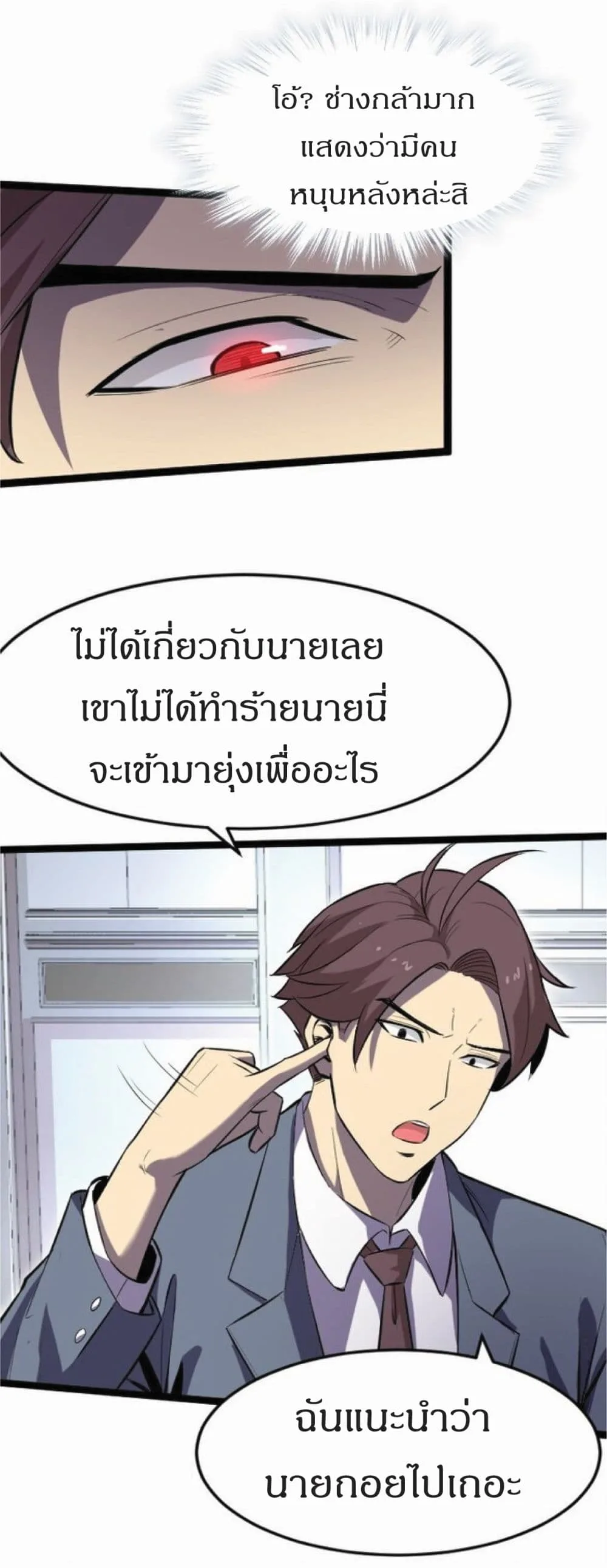 หน้า 54