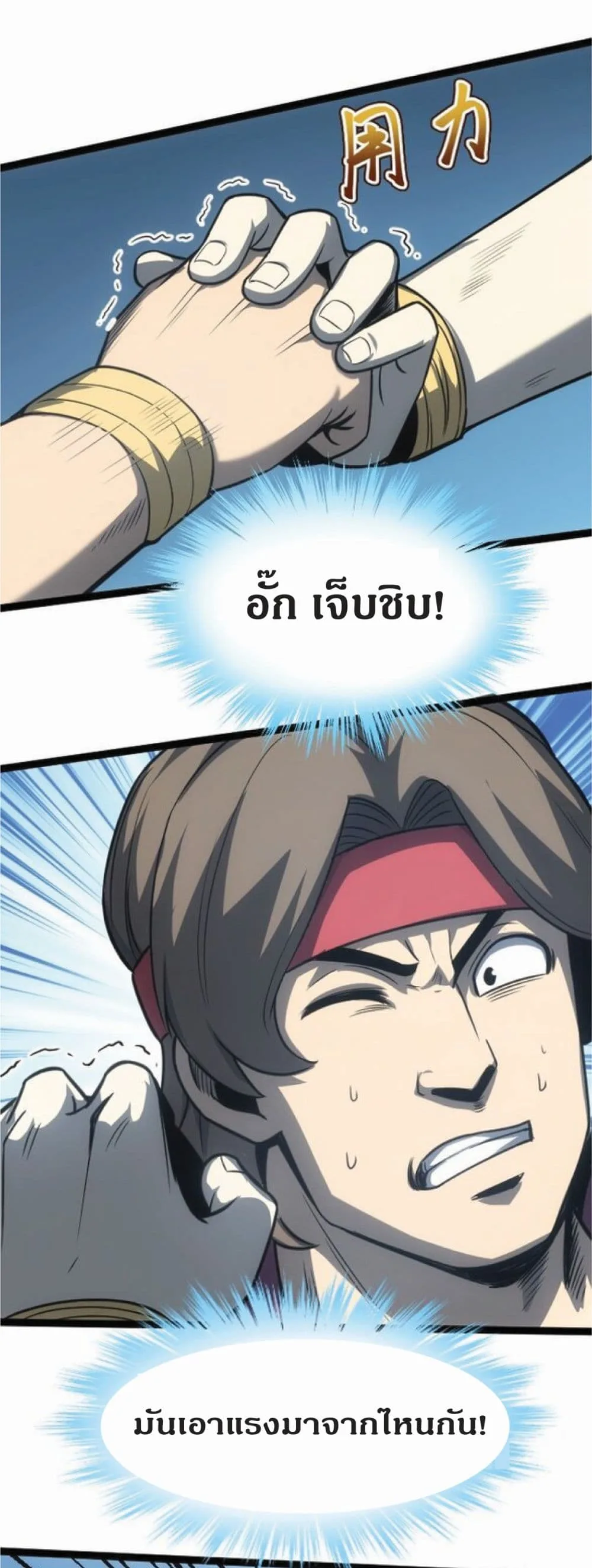 หน้า 54