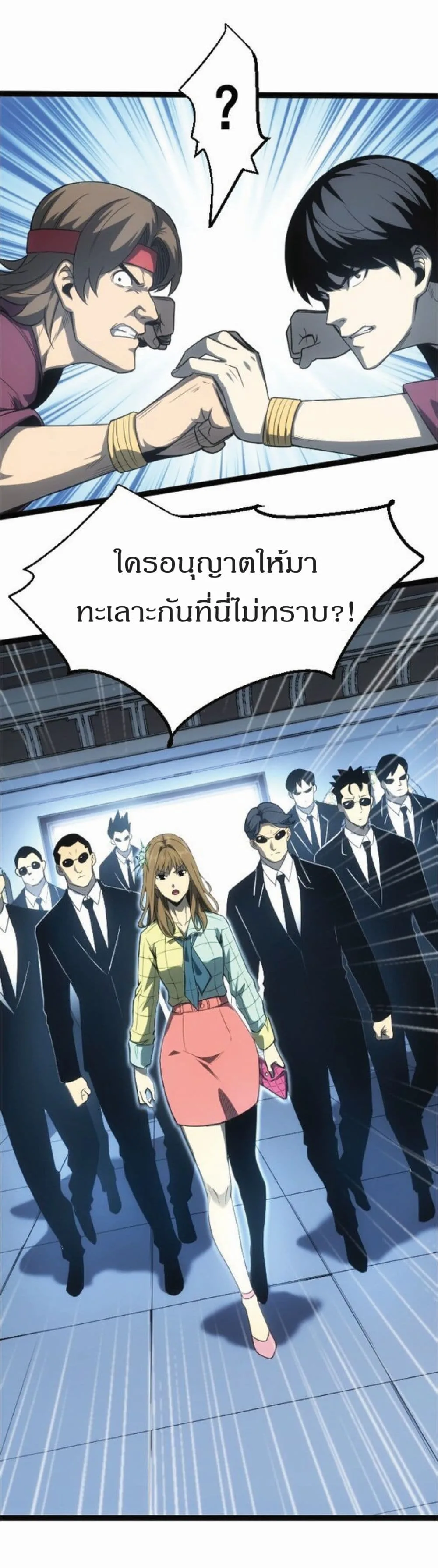 หน้า 57