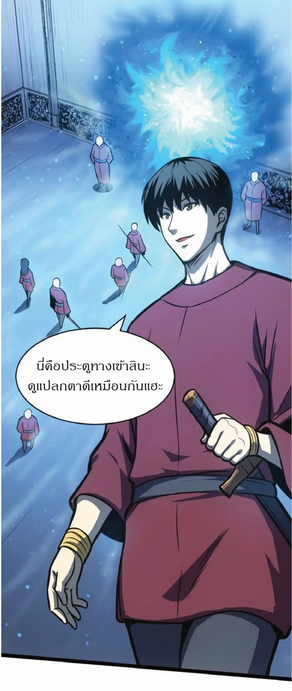 หน้า 2