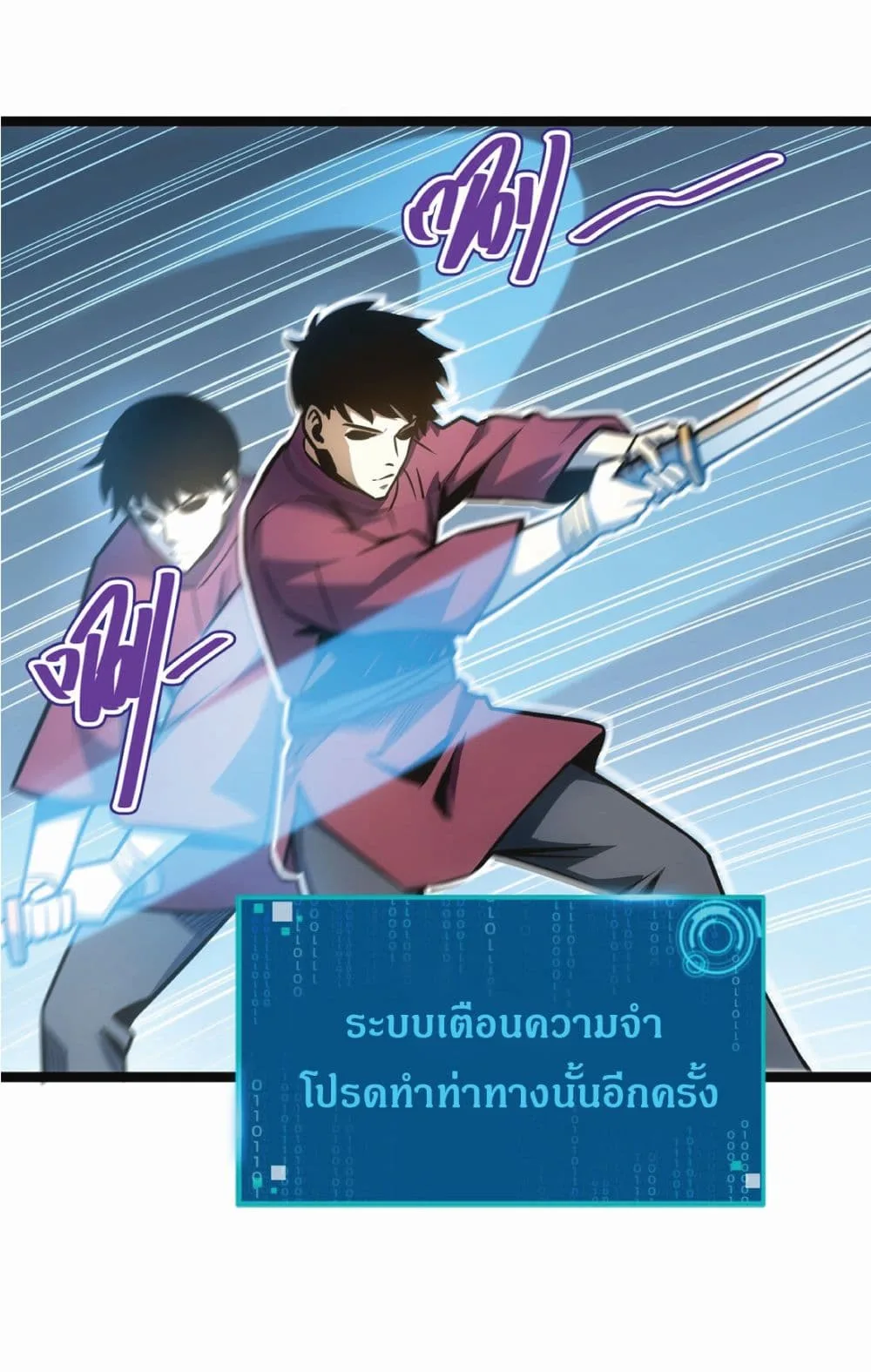 หน้า 33
