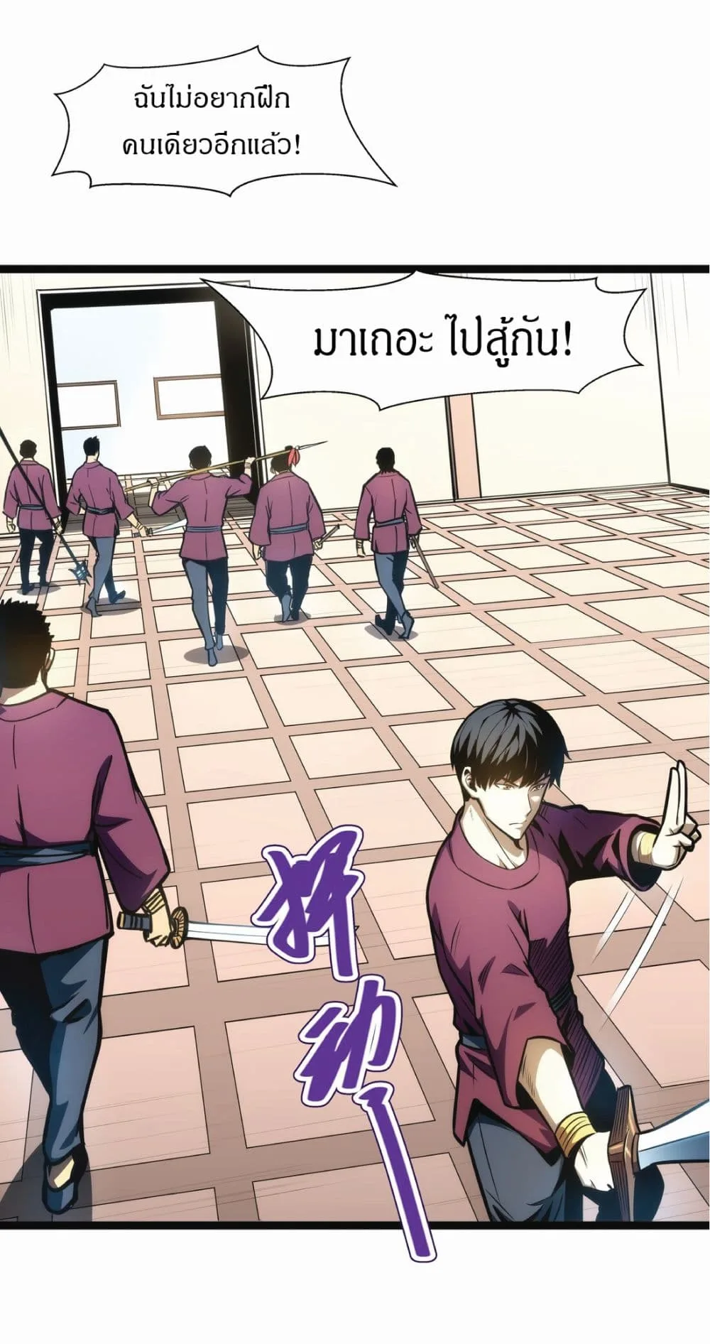 หน้า 46