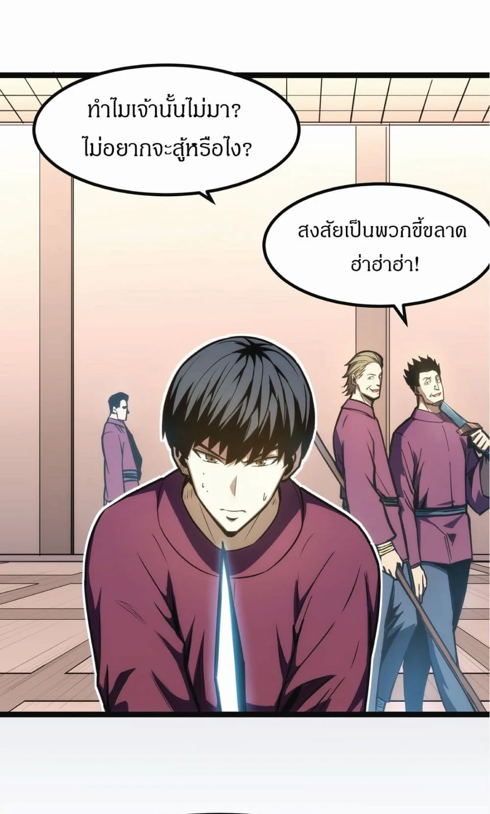 หน้า 47