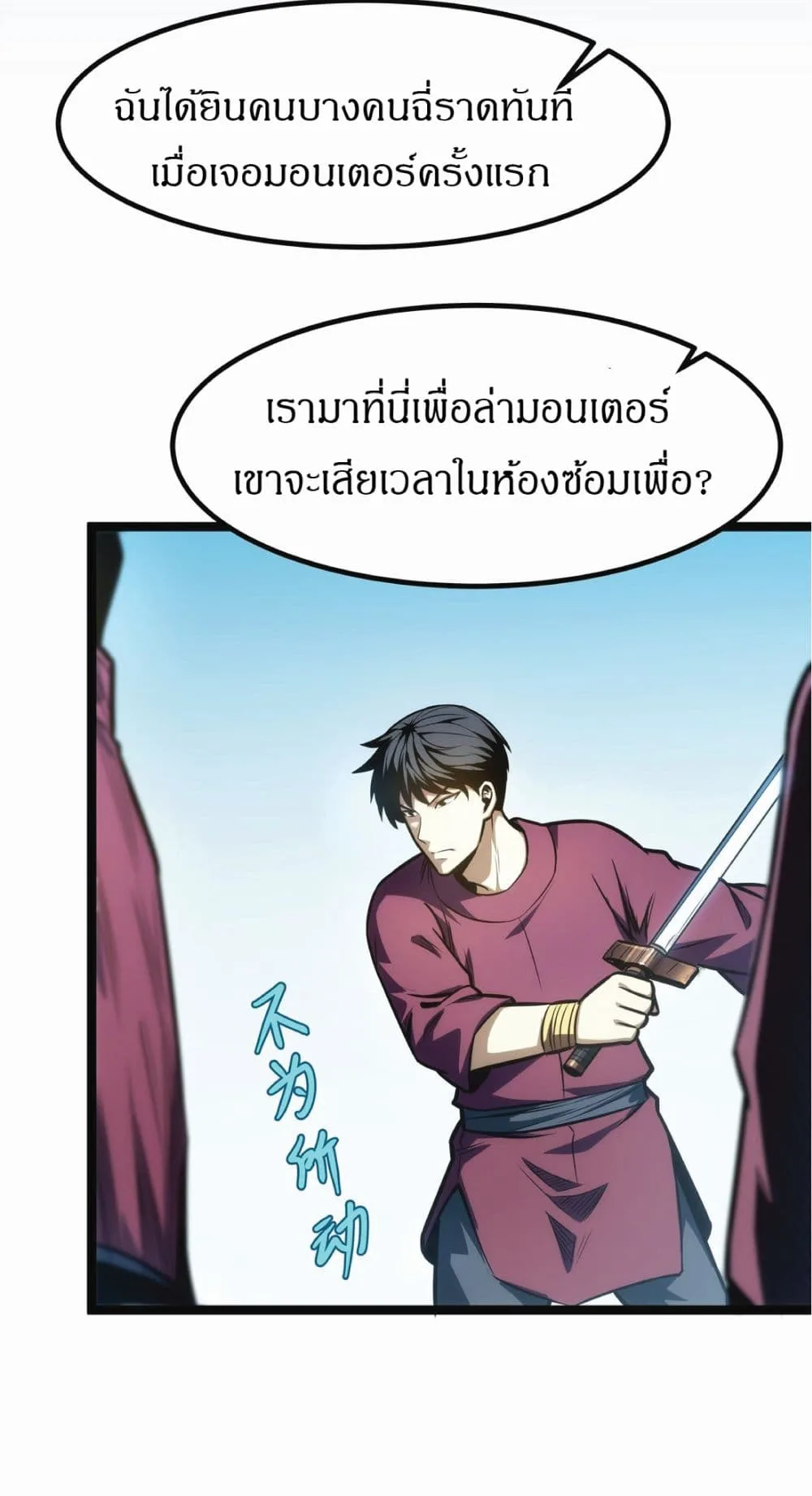 หน้า 48