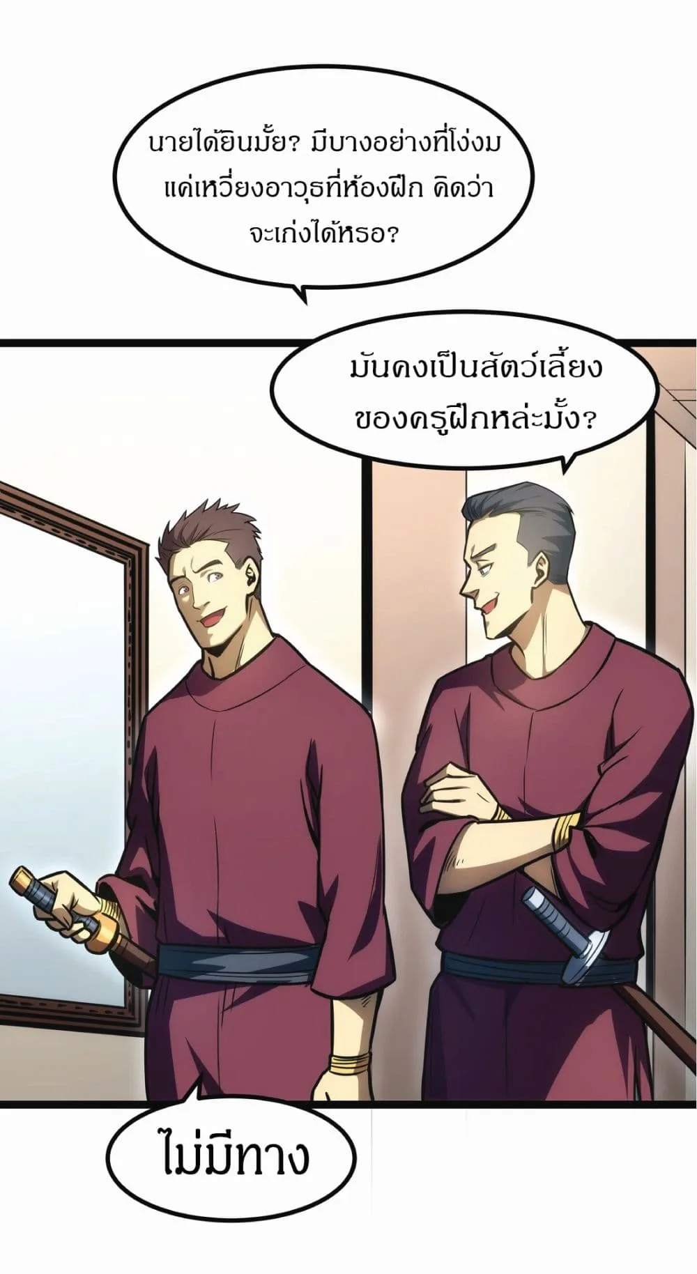 หน้า 51