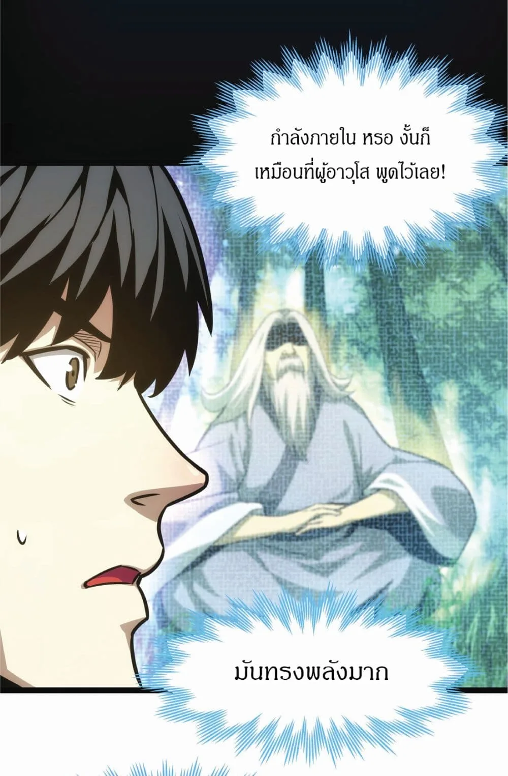 หน้า 66