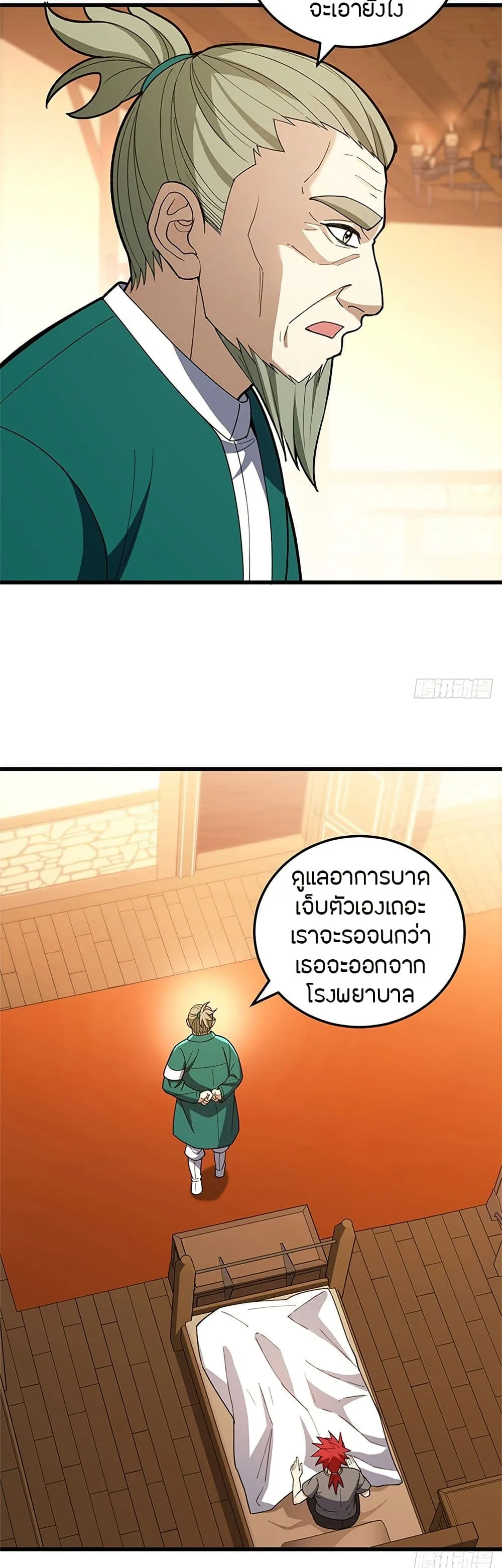 หน้า 24