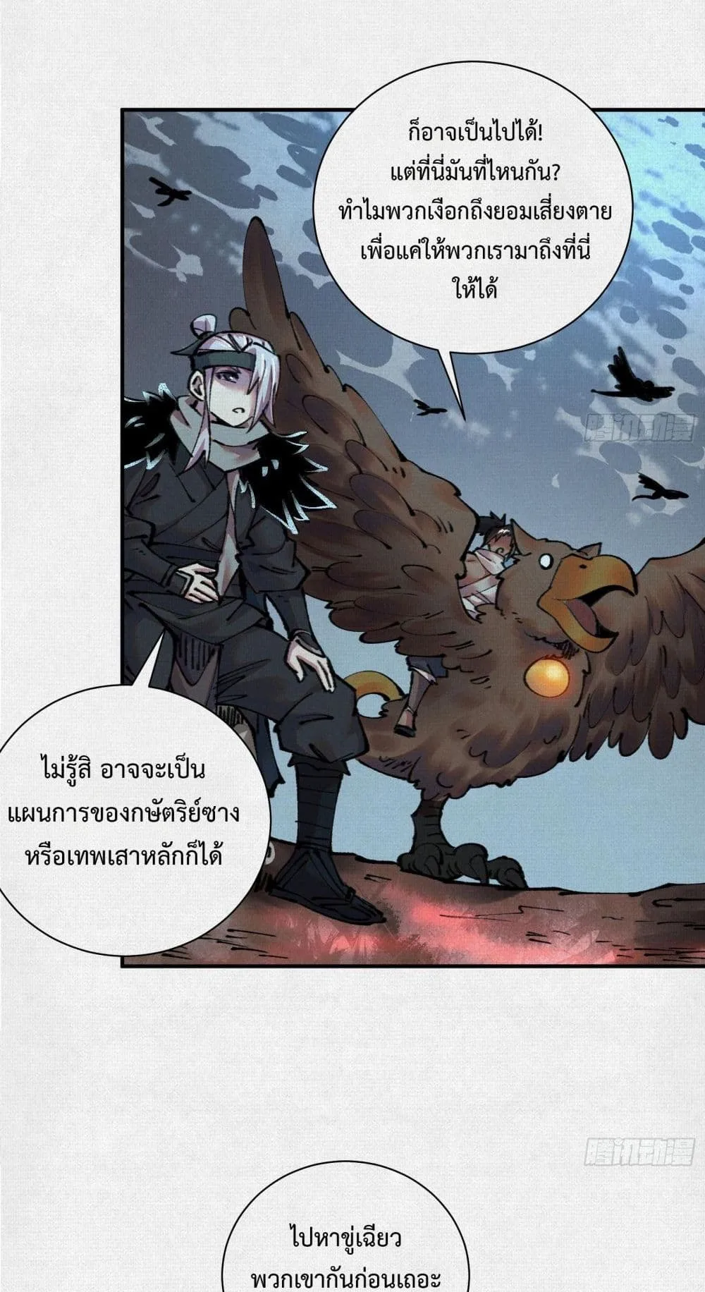 หน้า 20