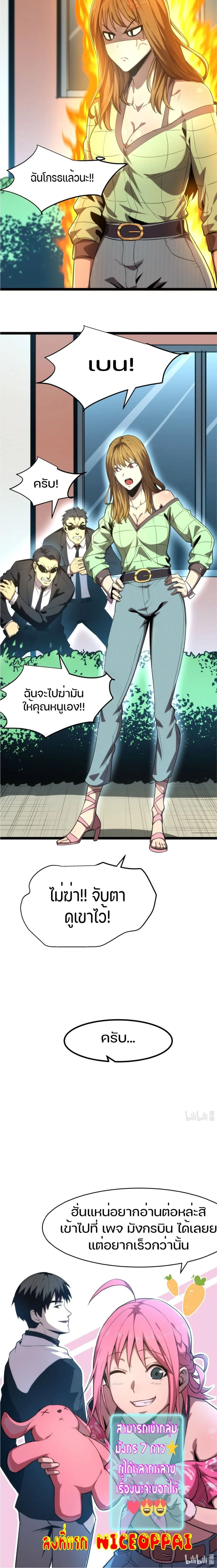 หน้า 25