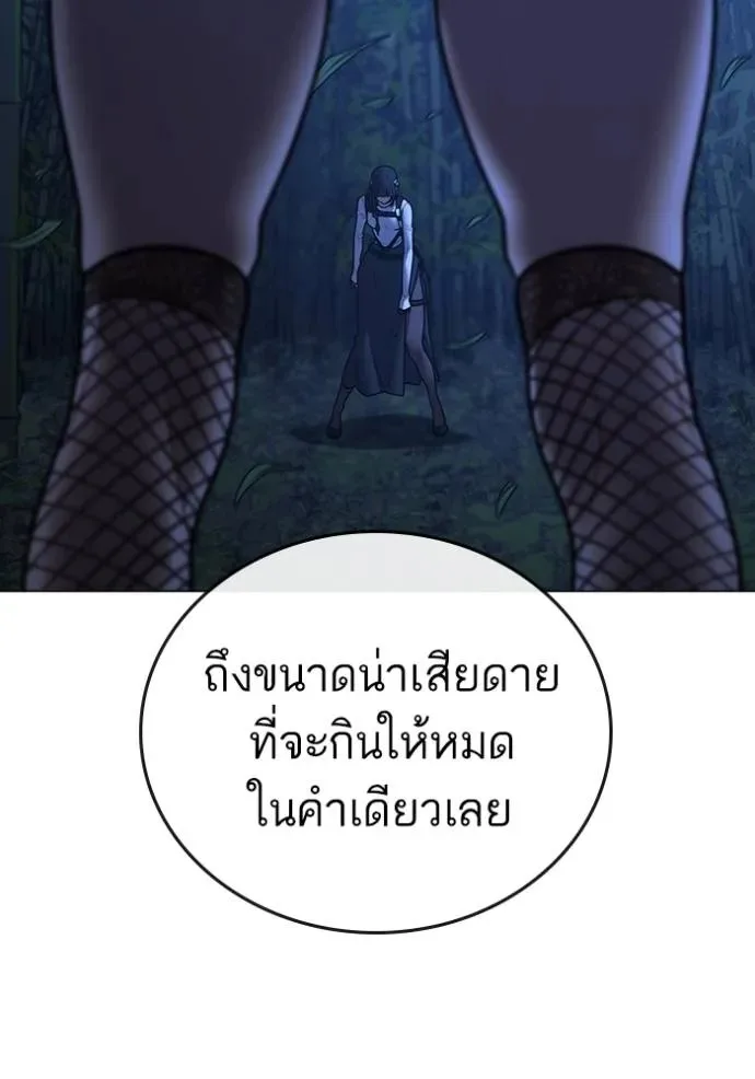 หน้า 100