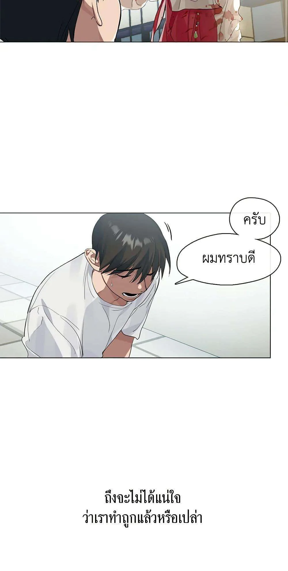 หน้า 39