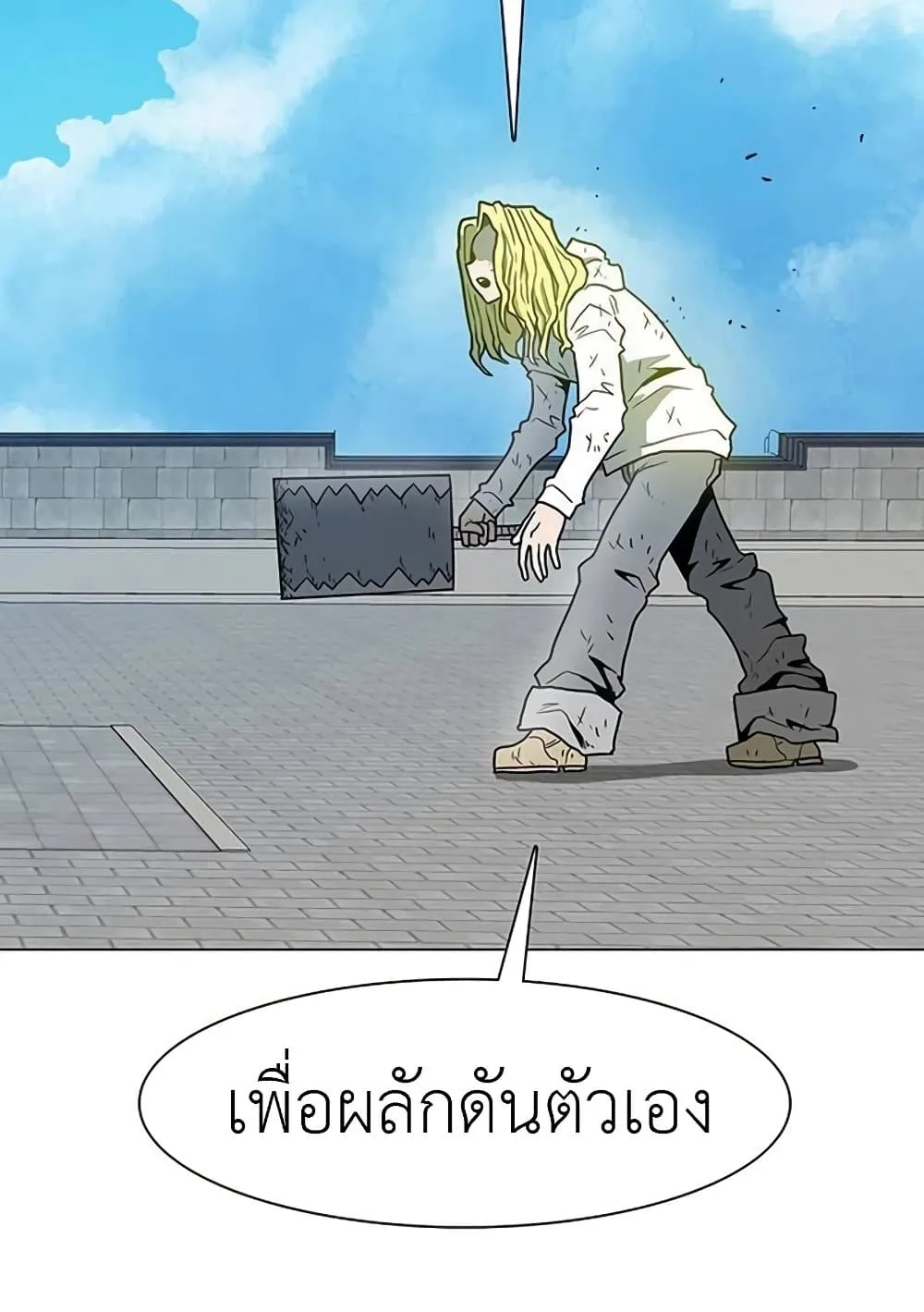 หน้า 53