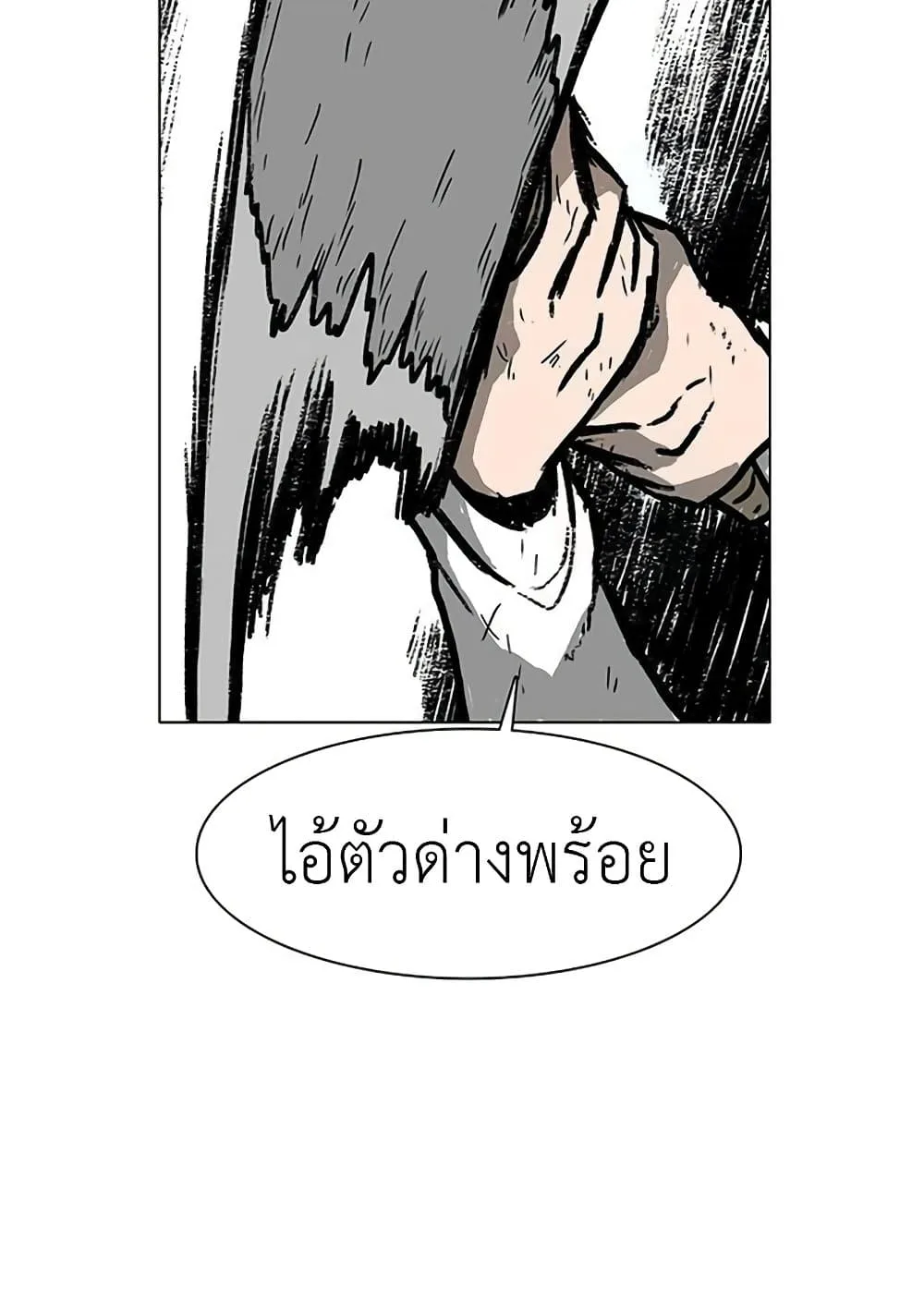 หน้า 59