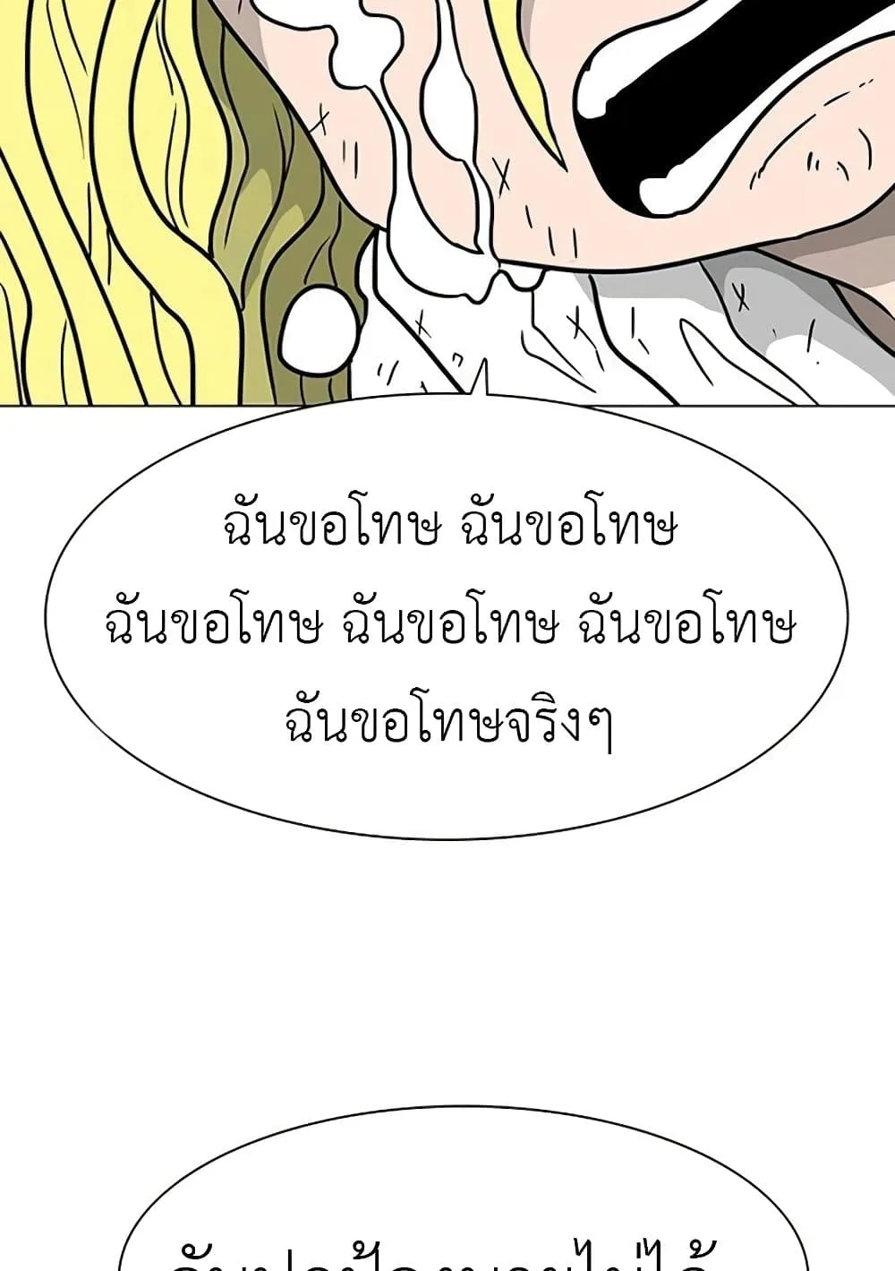 หน้า 83