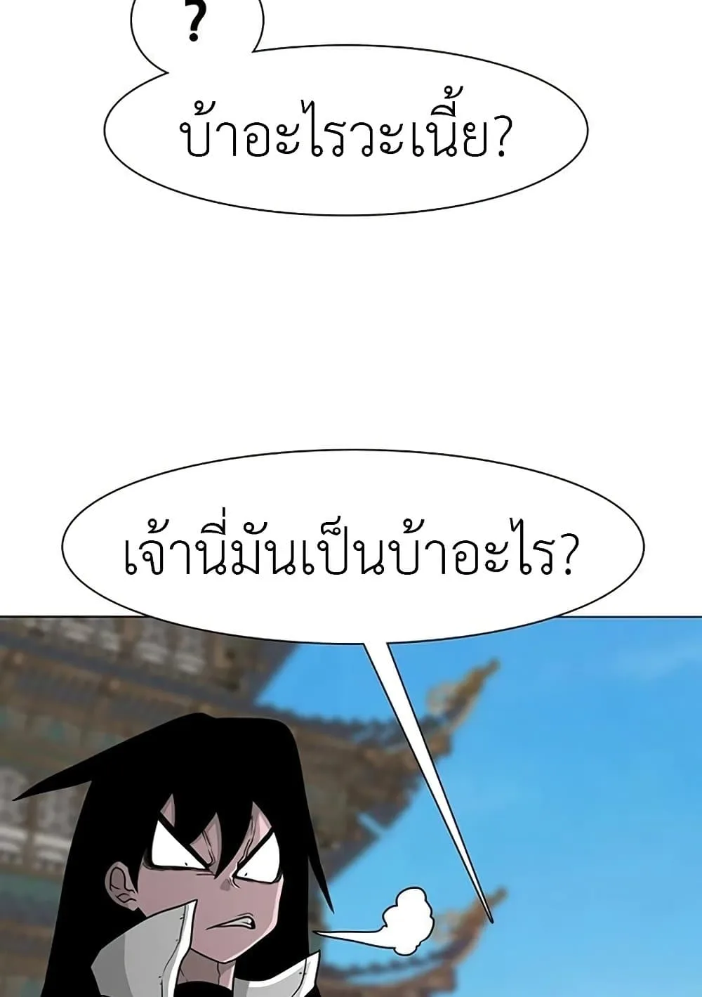 หน้า 85