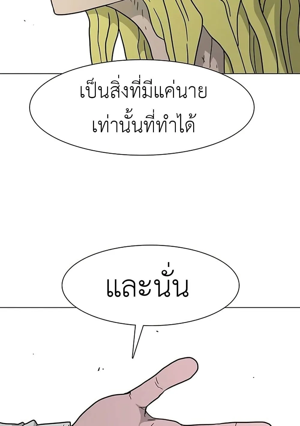 หน้า 95