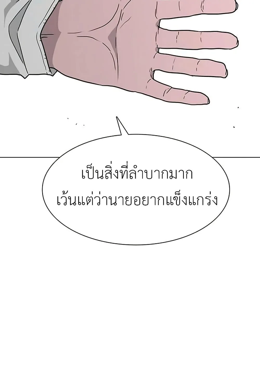 หน้า 96