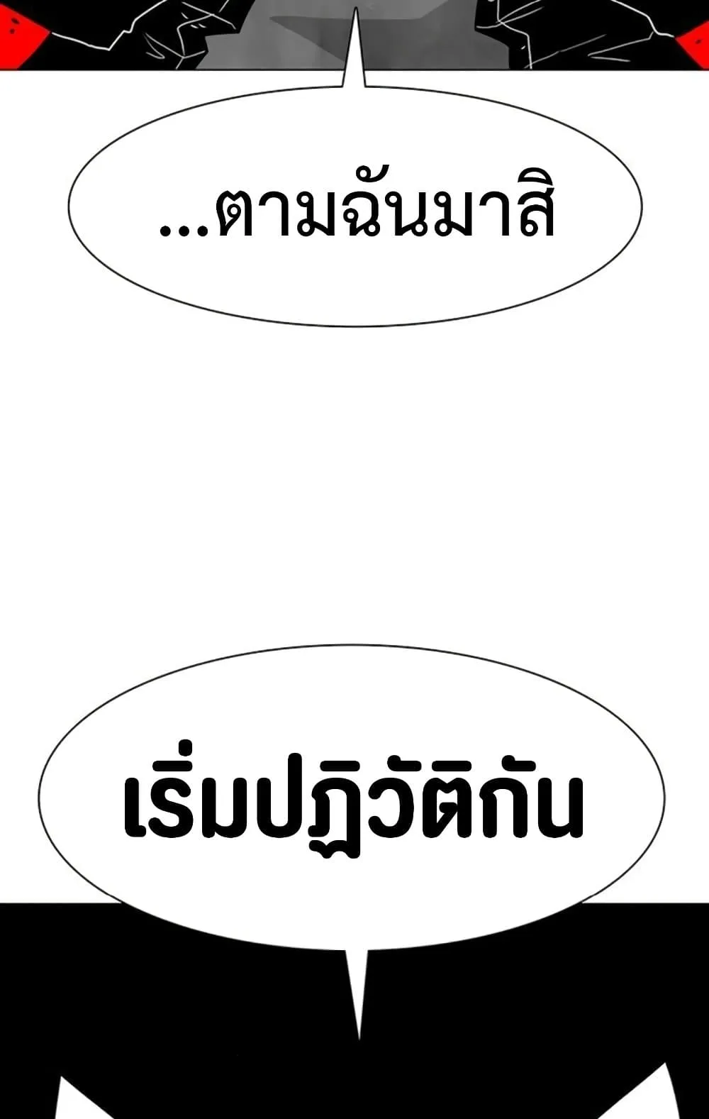 หน้า 90