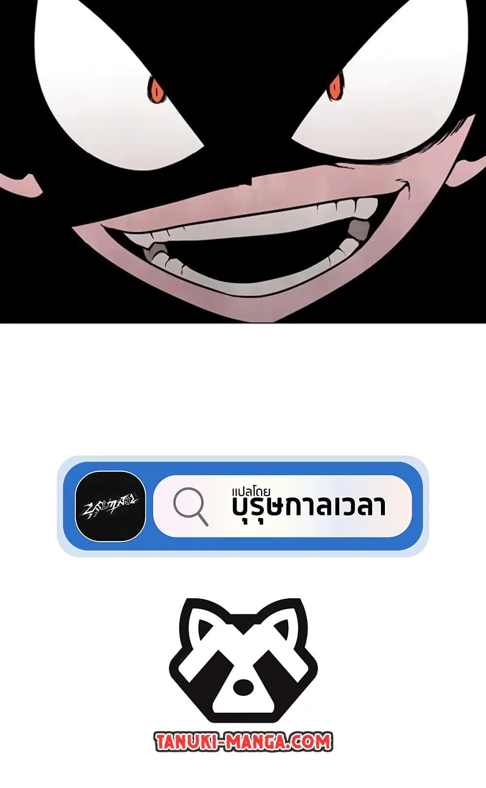หน้า 91