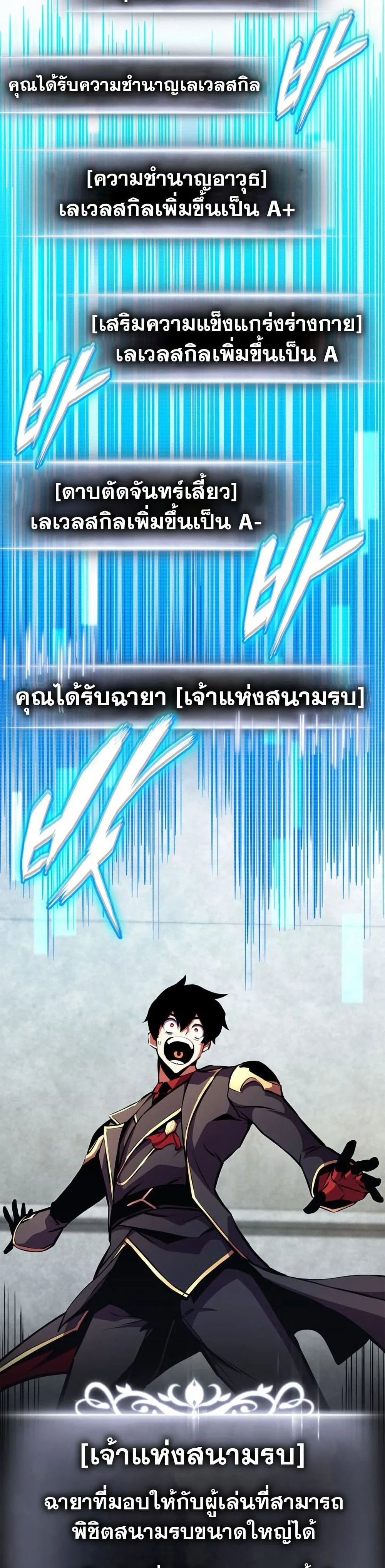 หน้า 40