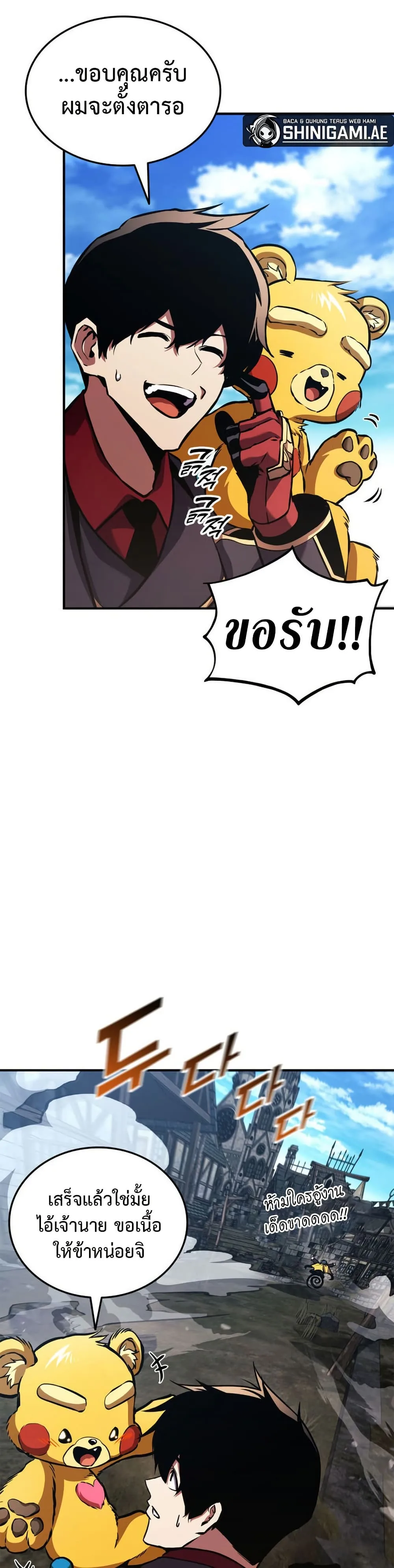 หน้า 35