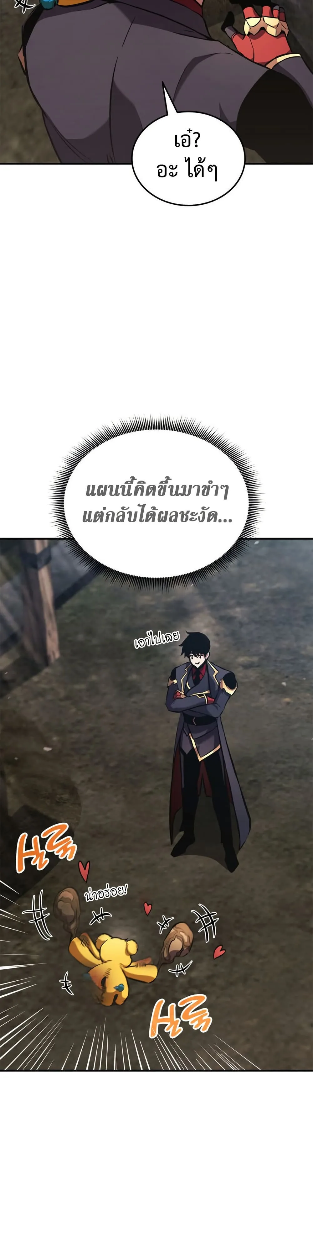 หน้า 36