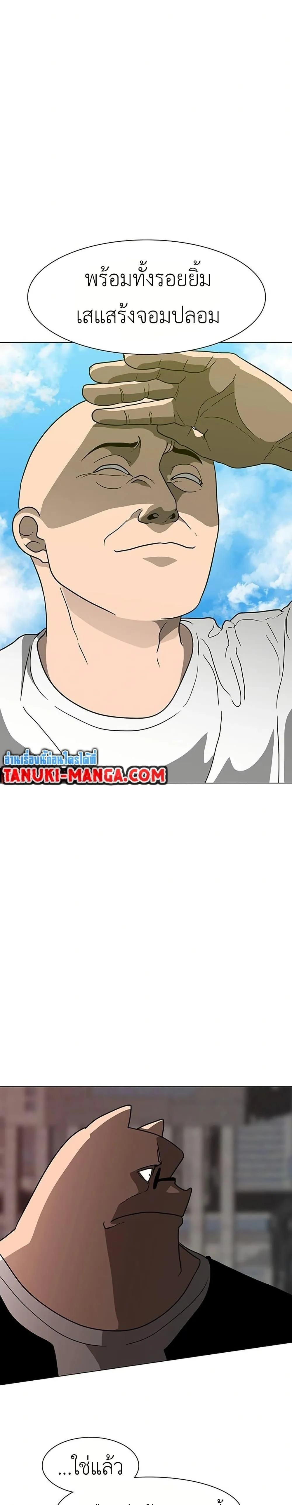 หน้า 28