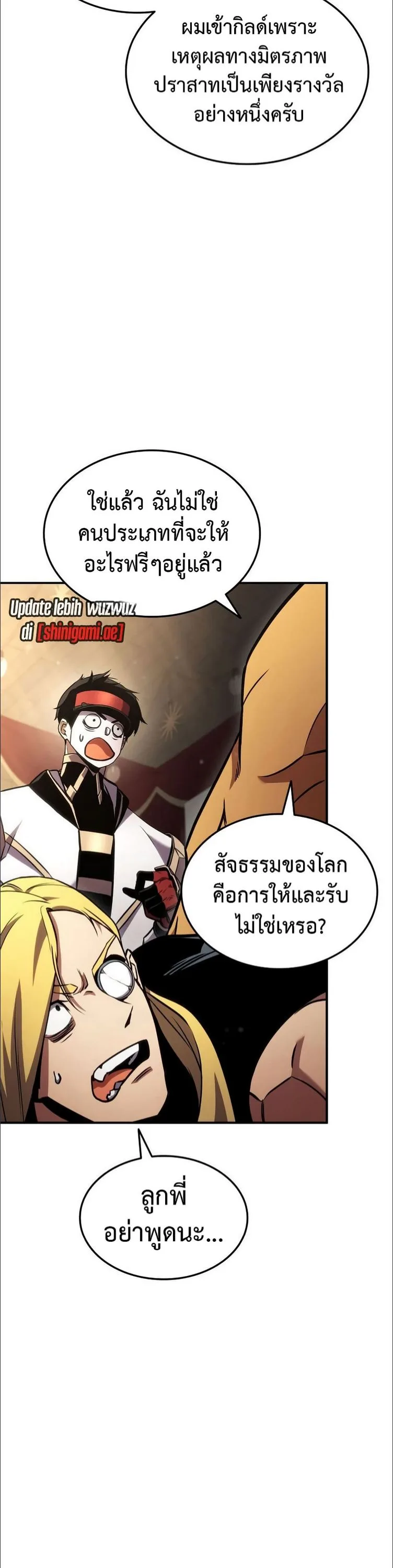 หน้า 42