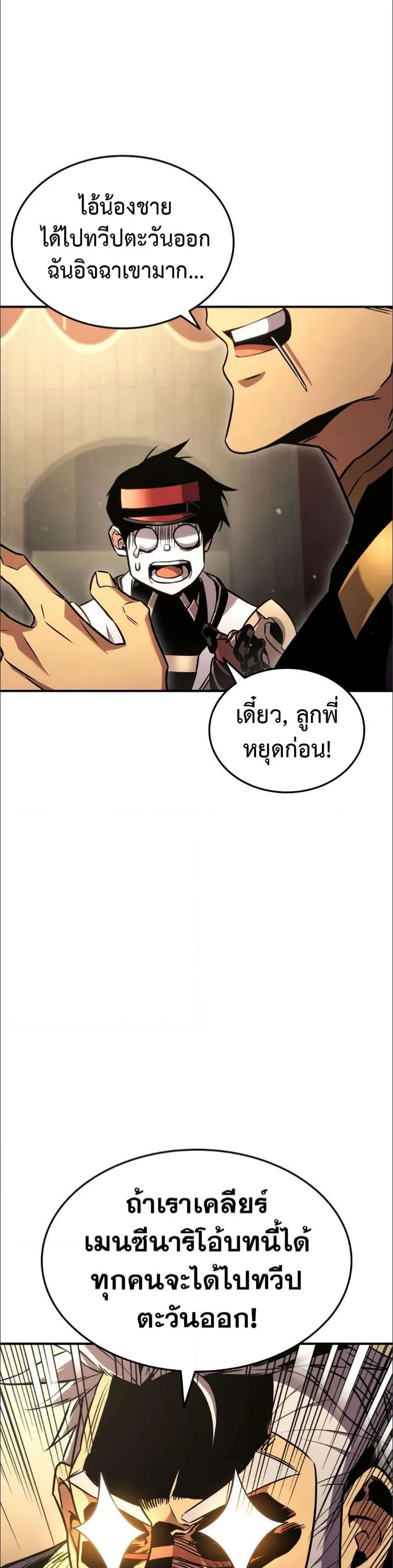 หน้า 45