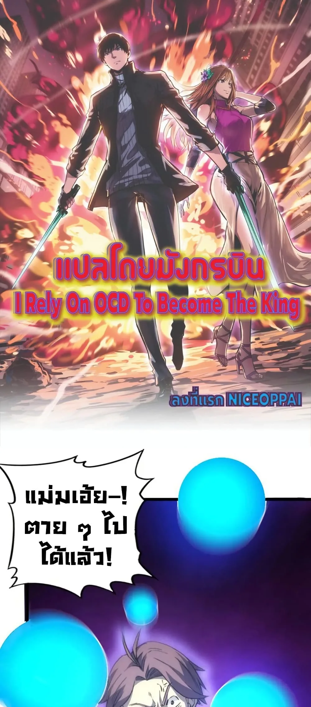 หน้า 1