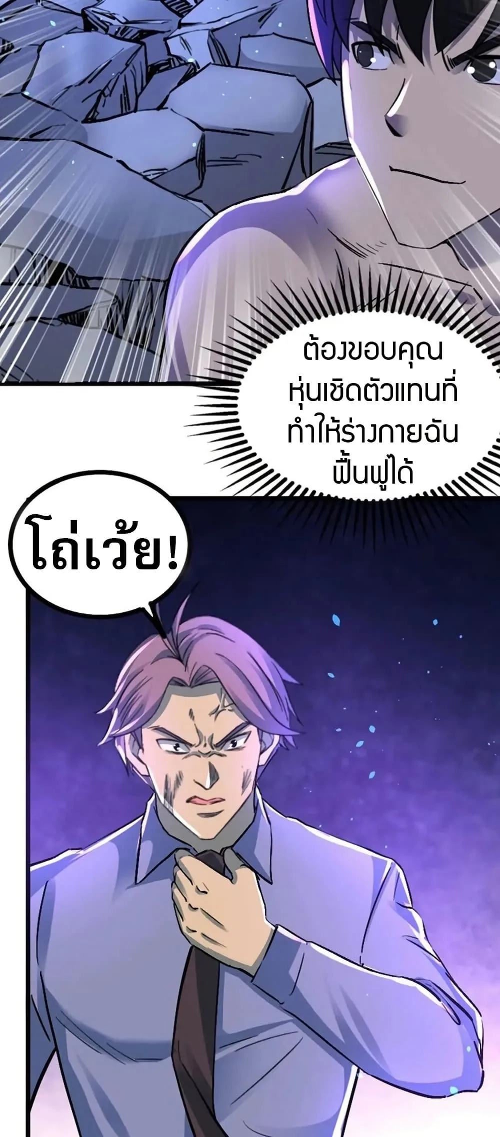 หน้า 32